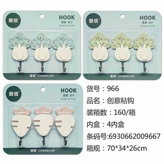Vỉ 2 móc đôi dán tường cực chắc Hafaco
