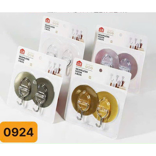 Vỉ 2 móc đôi dán tường cực chắc Hafaco