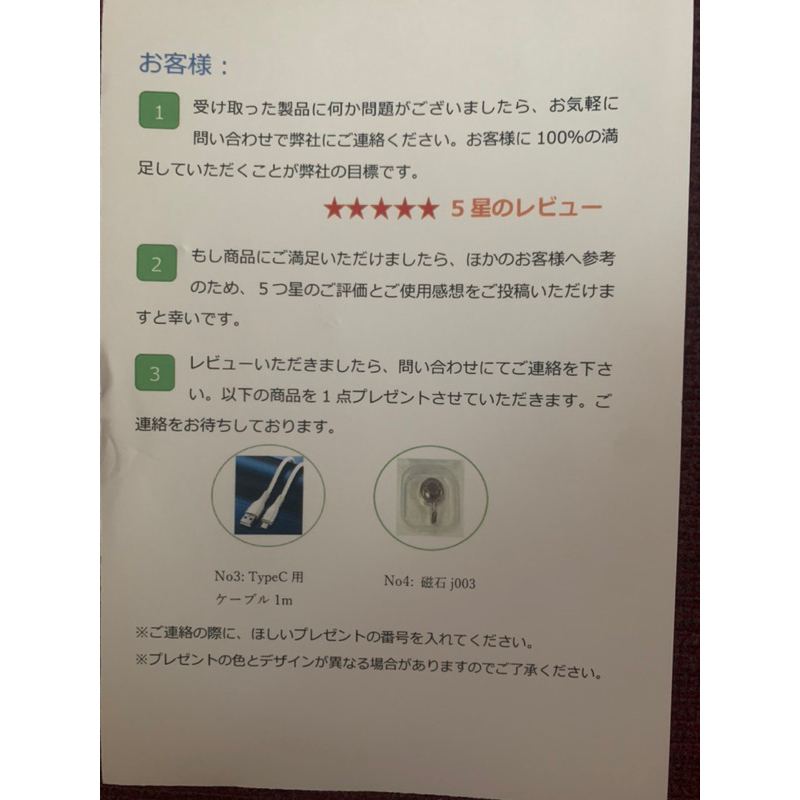 Máy trợ giảng Nhật Bản