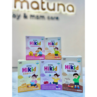 Kẹo Sữa Hikid Hàn Quốc vị vani/socola -  Hộp 60 viên cho bé từ 3-12 tuổi