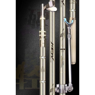 Gác Cần Câu Đài Carbon Vàng- Happy Fishing