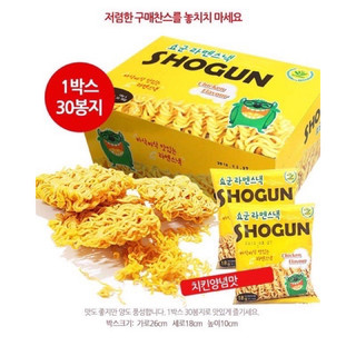 Mì tôm ăn liền Shogun vị khoai tây trứng muối