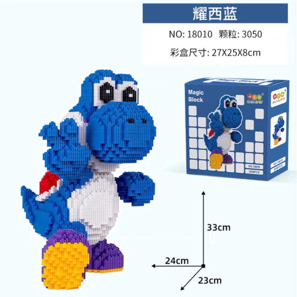 Mô hình lắp ráp lego Khủng Long Yosi, Đồ chơi xếp hình nhân vật cho bé