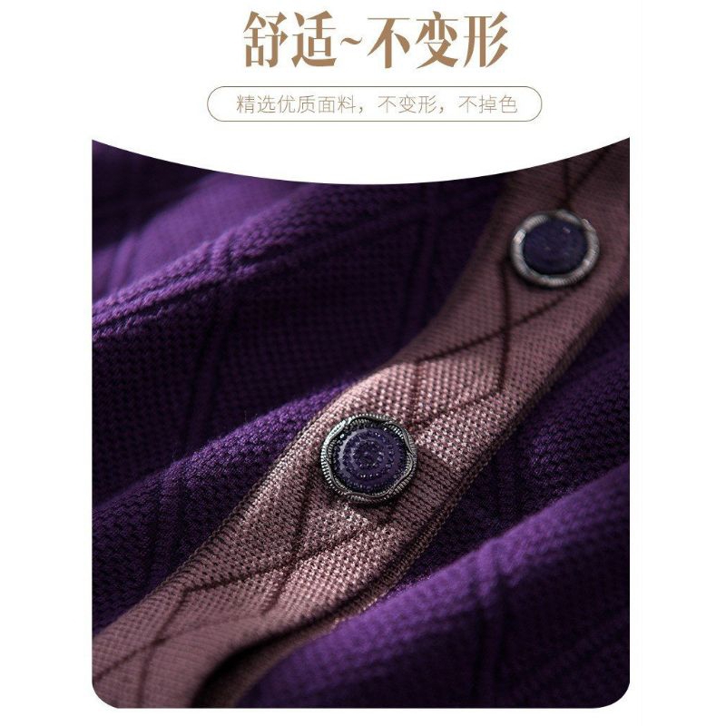 Áo Gile Len Trung Niên Lót Nhung