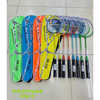 Vợt cầu lông 2 chiếc ( có bán  sỉ)