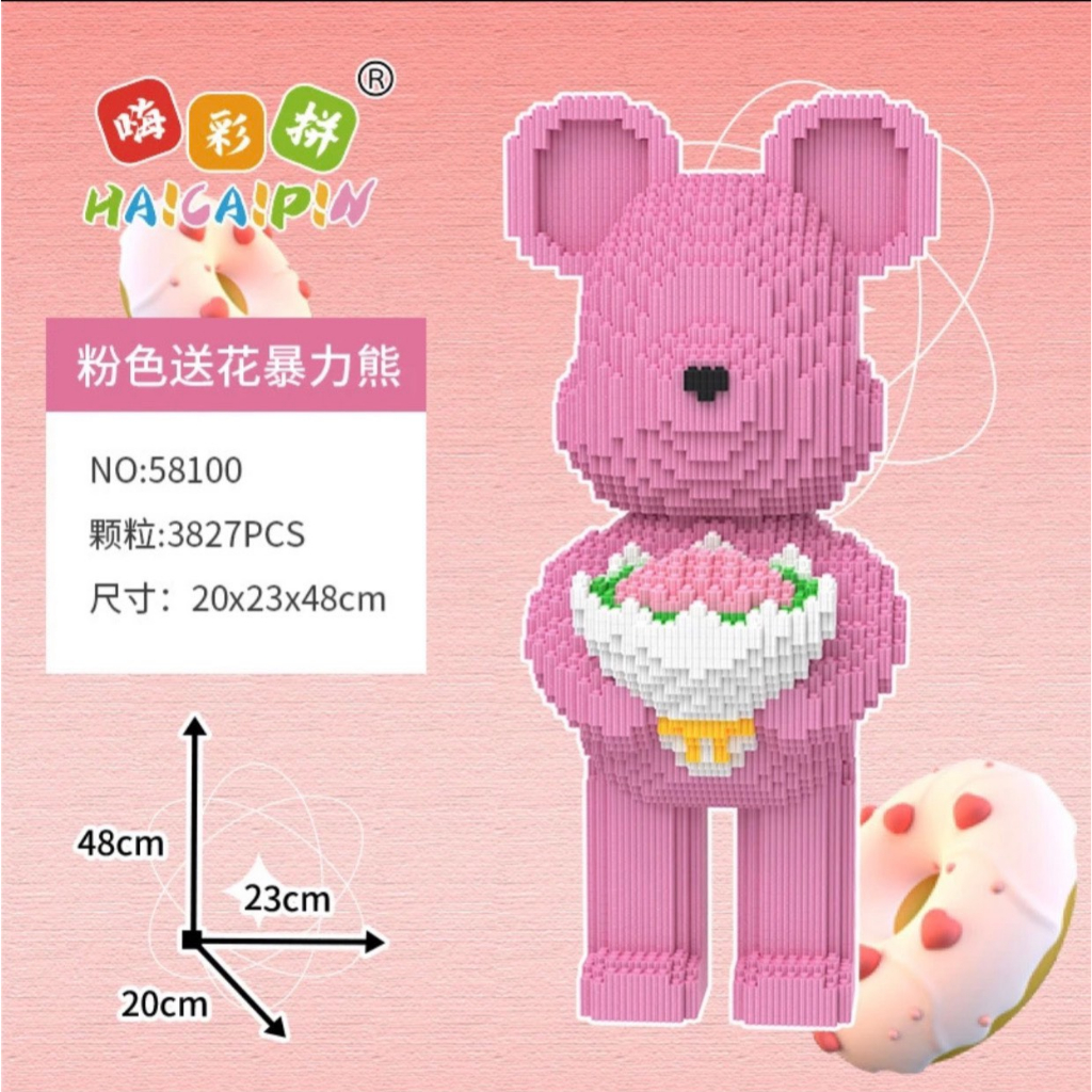 Mô hình lắp ráp Gấu Bearbrick ôm hoa, Đồ chơi xếp hình gấu ôm hoa tặng kèm búa Haicaipin và Xinz