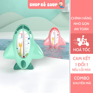 Nhiệt Kế Đo Nước Tắm Kiêm Đồ Chơi Cho Bé Khi Tắm