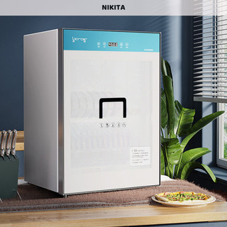 Tủ sấy chén bát 68L khử khuẩn bằng tia UV, ozone, sấy nóng 75 độ NIKITA P97