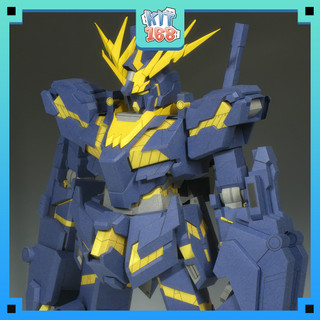 Mô hình giấy Robot Rx-0 Unicorn Gundam 02 Banshee