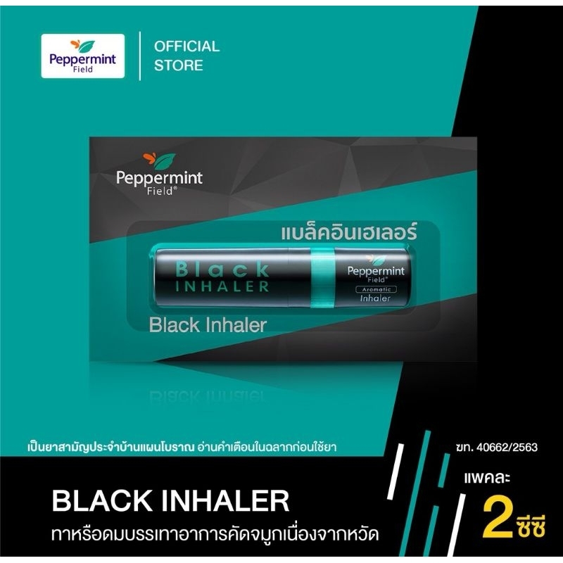 ỐNG HÍT THÔNG MŨI BẠC HÀ PHIÊN BẢN BLACK PEPPERMINT FIELD THÁI LAN