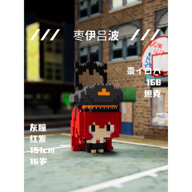 Mô hình pixel lắp ráp mini Blue Archive