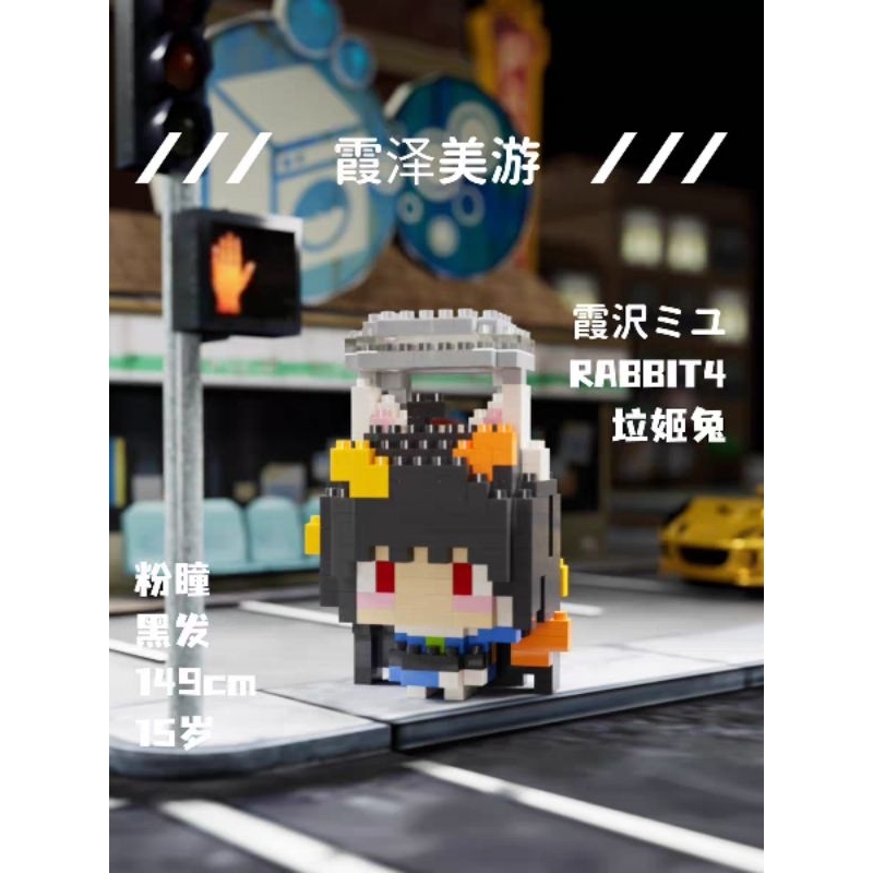 Mô hình pixel lắp ráp mini Blue Archive