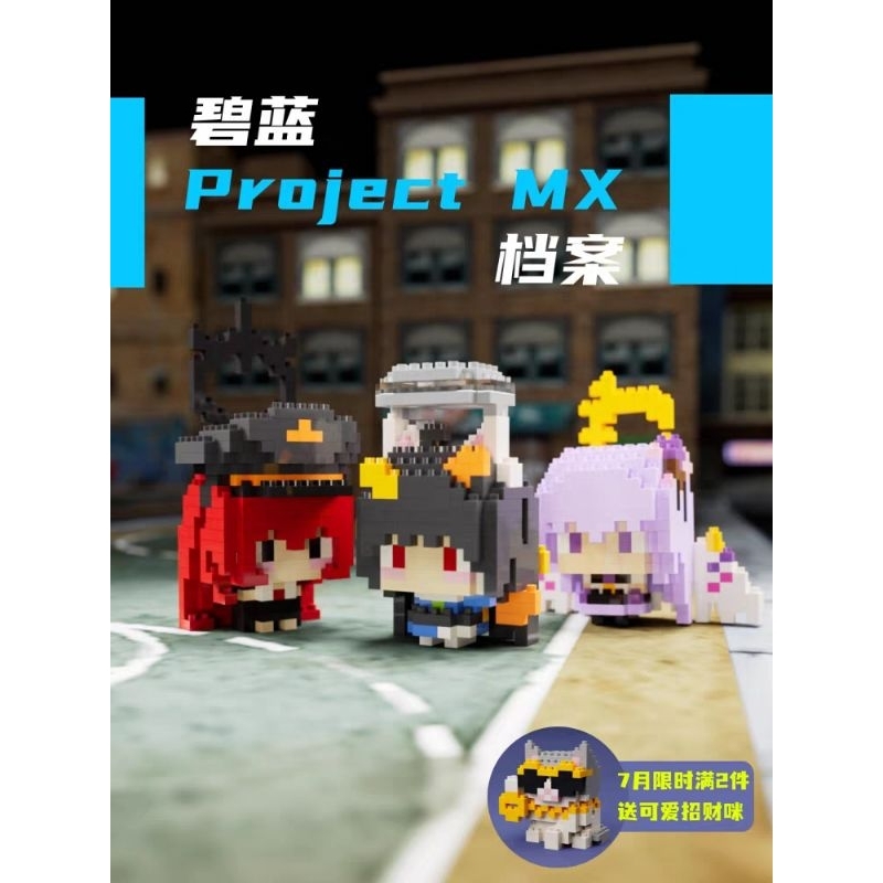 Mô hình pixel lắp ráp mini Blue Archive