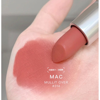Son thỏi Mac Matte Lipstick