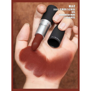 Son thỏi Mac Matte Lipstick