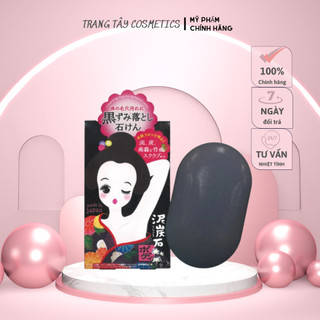 Xà Phòng Hỗ Trợ giảm Thâm Nách Pelican Cleansing Soap For Black Spots 100g