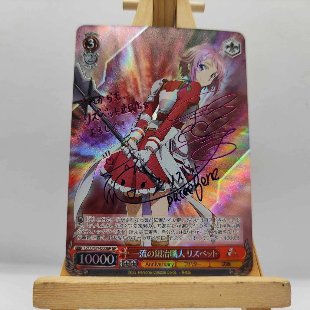 Thẻ Bo Góc Anime Hình Nhân Vật SWORD ART ONLINE Asuna, Kirito Chất Lượng Cao