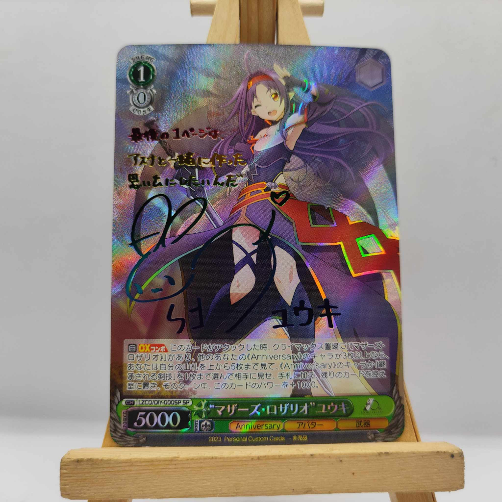 Thẻ Bo Góc Anime Hình Nhân Vật SWORD ART ONLINE Asuna, Kirito Chất Lượng Cao