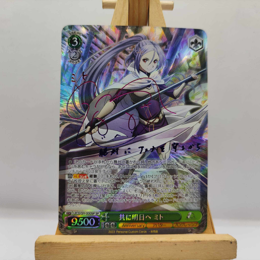 Thẻ Bo Góc Anime Hình Nhân Vật SWORD ART ONLINE Asuna, Kirito Chất Lượng Cao