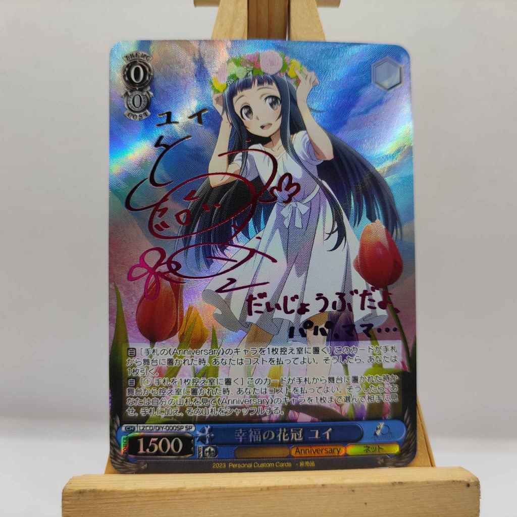 Thẻ Bo Góc Anime Hình Nhân Vật SWORD ART ONLINE Asuna, Kirito Chất Lượng Cao