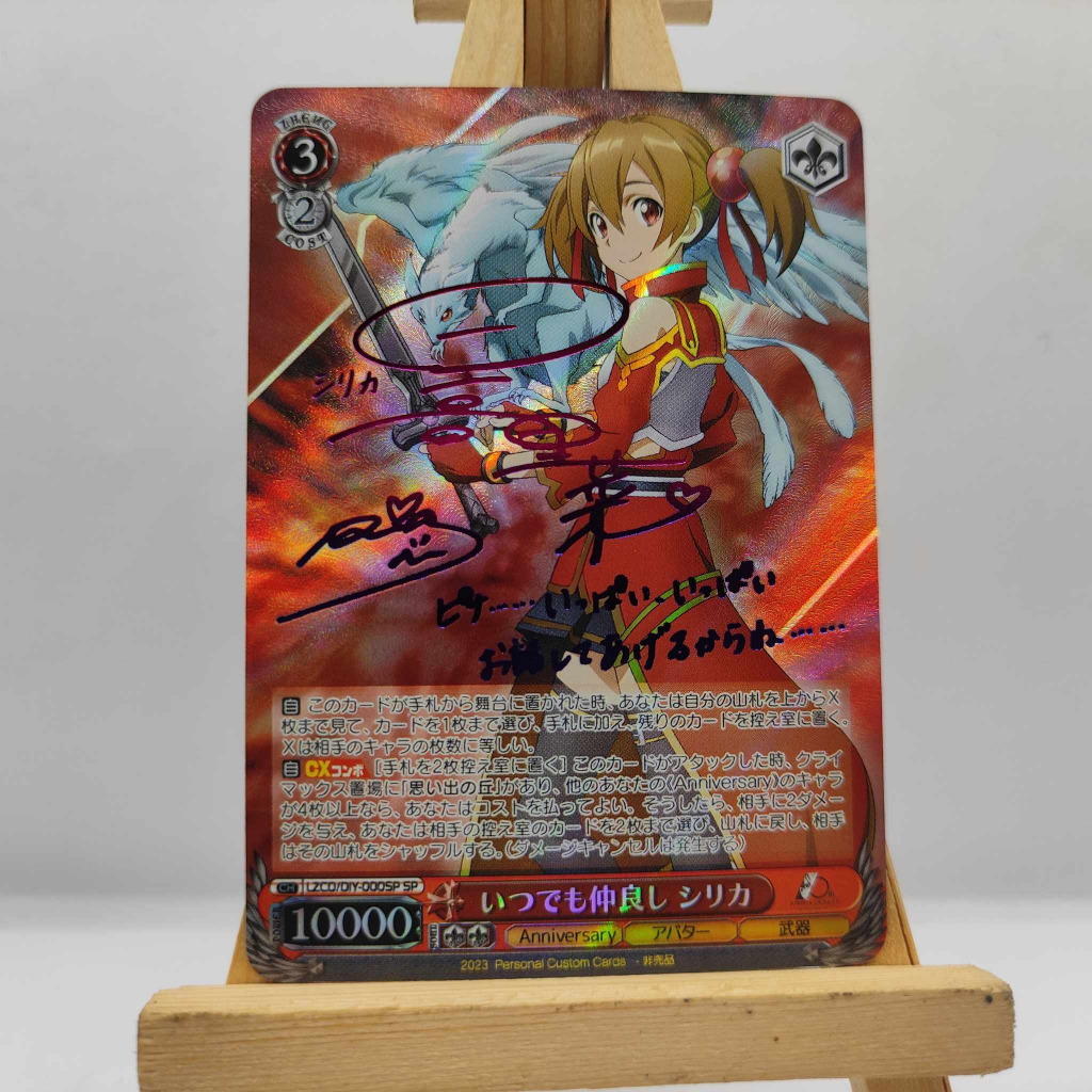 Thẻ Bo Góc Anime Hình Nhân Vật SWORD ART ONLINE Asuna, Kirito Chất Lượng Cao