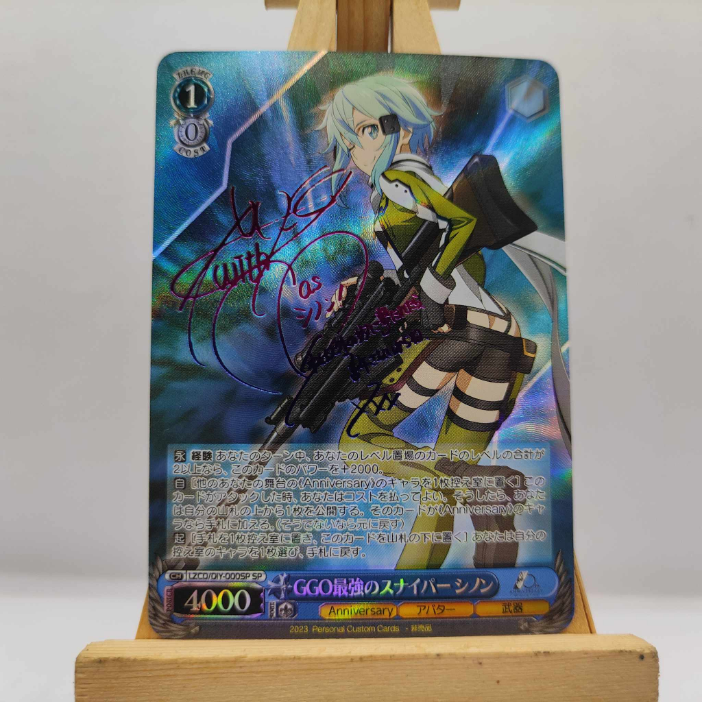 Thẻ Bo Góc Anime Hình Nhân Vật SWORD ART ONLINE Asuna, Kirito Chất Lượng Cao