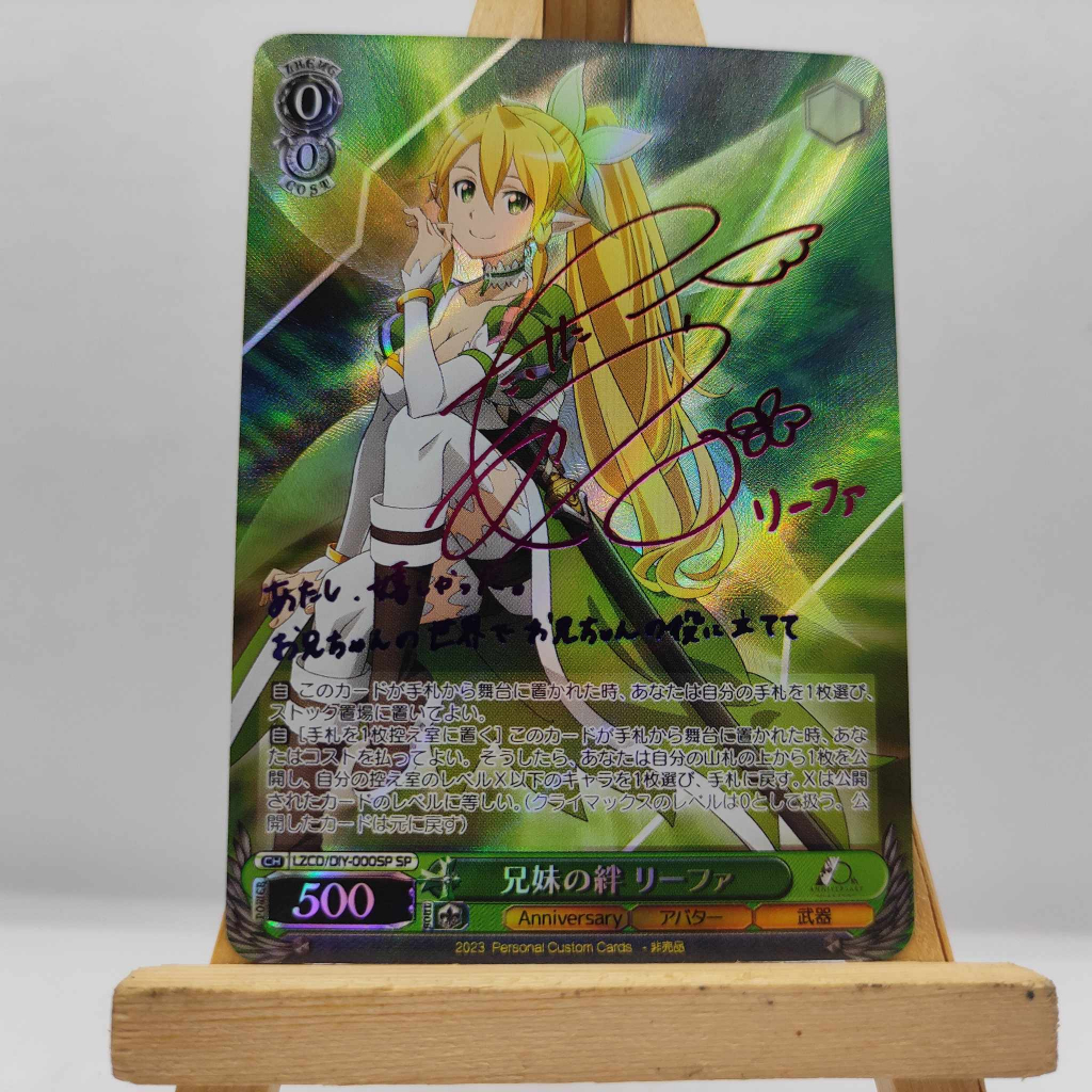 Thẻ Bo Góc Anime Hình Nhân Vật SWORD ART ONLINE Asuna, Kirito Chất Lượng Cao