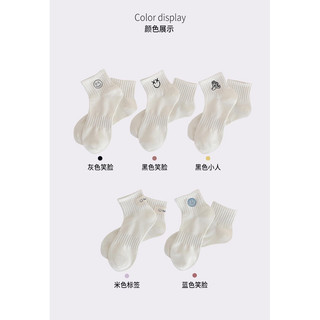 TẤT/VỚ CỔ LỬNG ICON