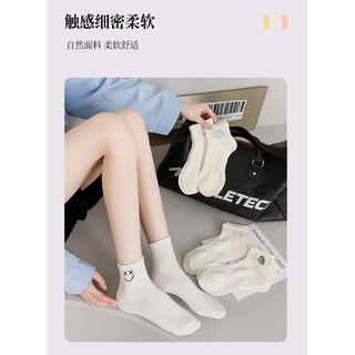 TẤT/VỚ CỔ LỬNG ICON