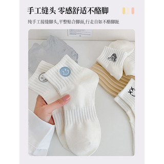 TẤT/VỚ CỔ LỬNG ICON