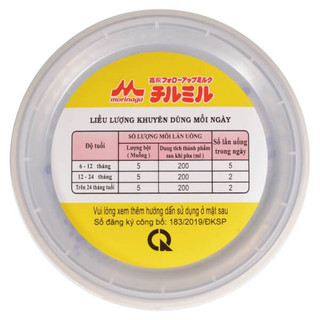 Sữa bột Morinaga số 2 lon nhỏ 320g - tách đai