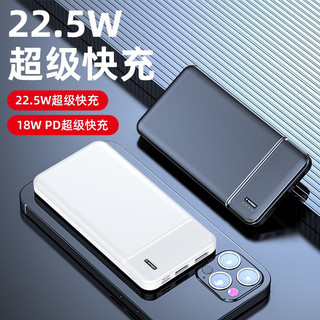 Sạc dự phòng PD 22.5W dung lượng 20000mAh ( hỗ trợ cap sạc nhanh)