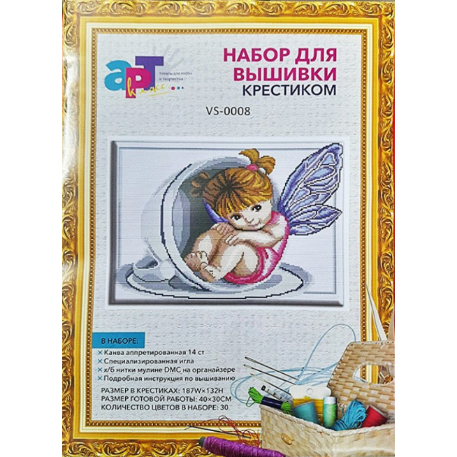 Tranh Thêu Chữ Thập  Thêu Trên Nền Vải Trắng 14ct Không In Màu VS_0036  KT:50X40CM