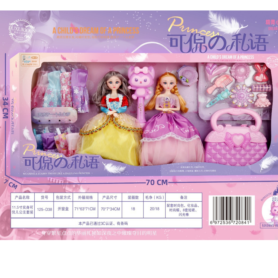 Đồ chơi Búp bê chị em màu Hồng BARBIE