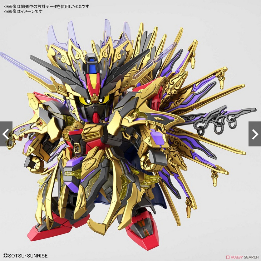 Mô hình SD SDW Heroes Qiongqi Strike Freedom Gundam