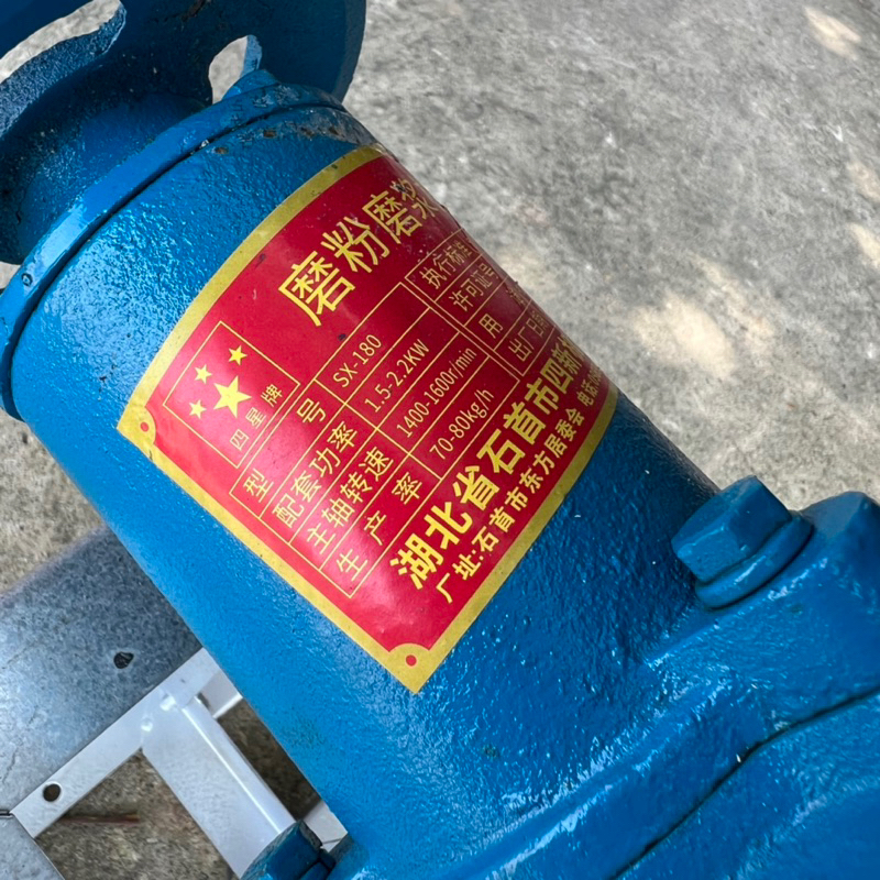 Đầu máy xay bột khô SX180 |Đầu máy xay cám cá, vỡ ngô, cà phê, tiêu, dược liệu| Đầu nghiền bột khô, máy xay bột khô