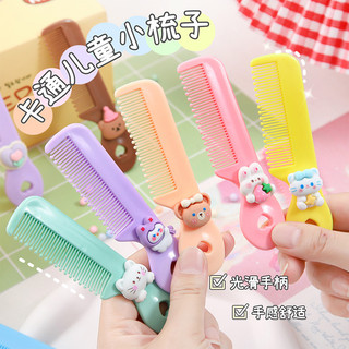 Lược gắn charm bỏ túi dễ thương