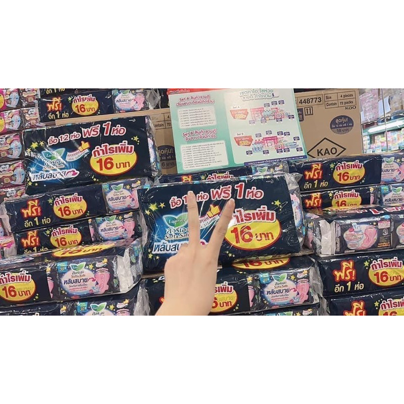 Lốc 13 Bịch Băng Vệ Sinh  ban đêm Có Cánh Laurier Fresh Thái lan