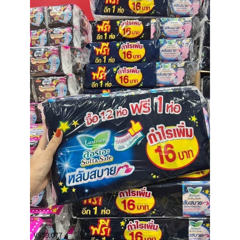 Lốc 13 Bịch Băng Vệ Sinh  ban đêm Có Cánh Laurier Fresh Thái lan