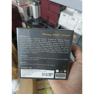 Kem Bitney Multi cream-kem đa chức năng