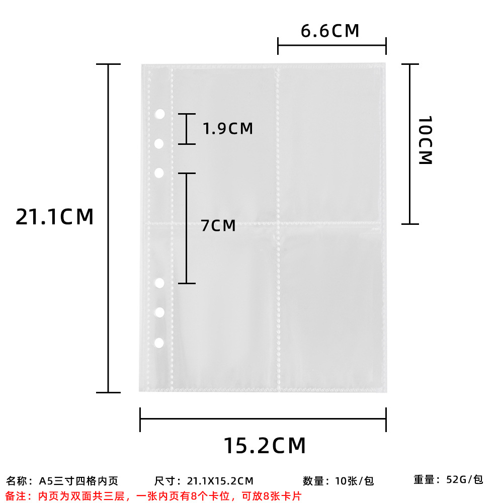 Binder Sổ Còng A5 Đựng Card BlackPInk sưu tầm ảnh cá nhân thẻ bài kpop