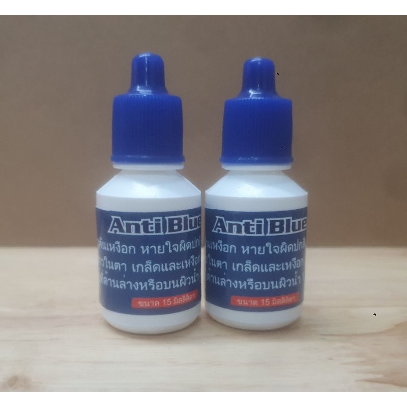 Anti Blue & Nytaz Bio phòng nấm túm lắc sát khuẩn cá cảnh