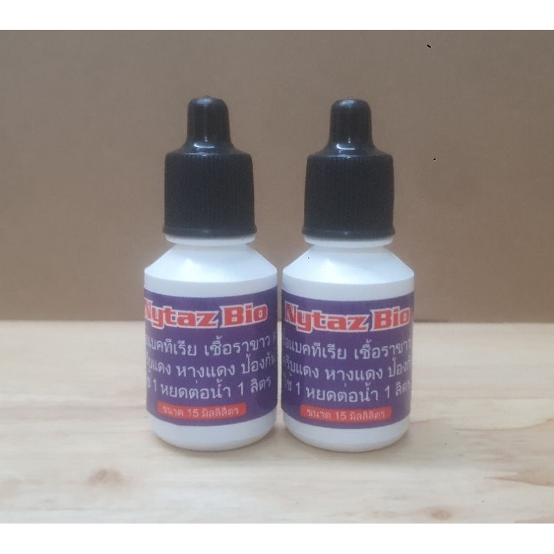 Anti Blue & Nytaz Bio phòng nấm túm lắc sát khuẩn cá cảnh