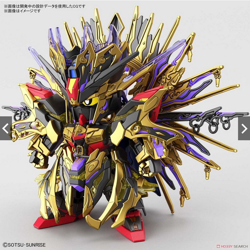 Mô hình SD SDW Heroes Qiongqi Strike Freedom Gundam