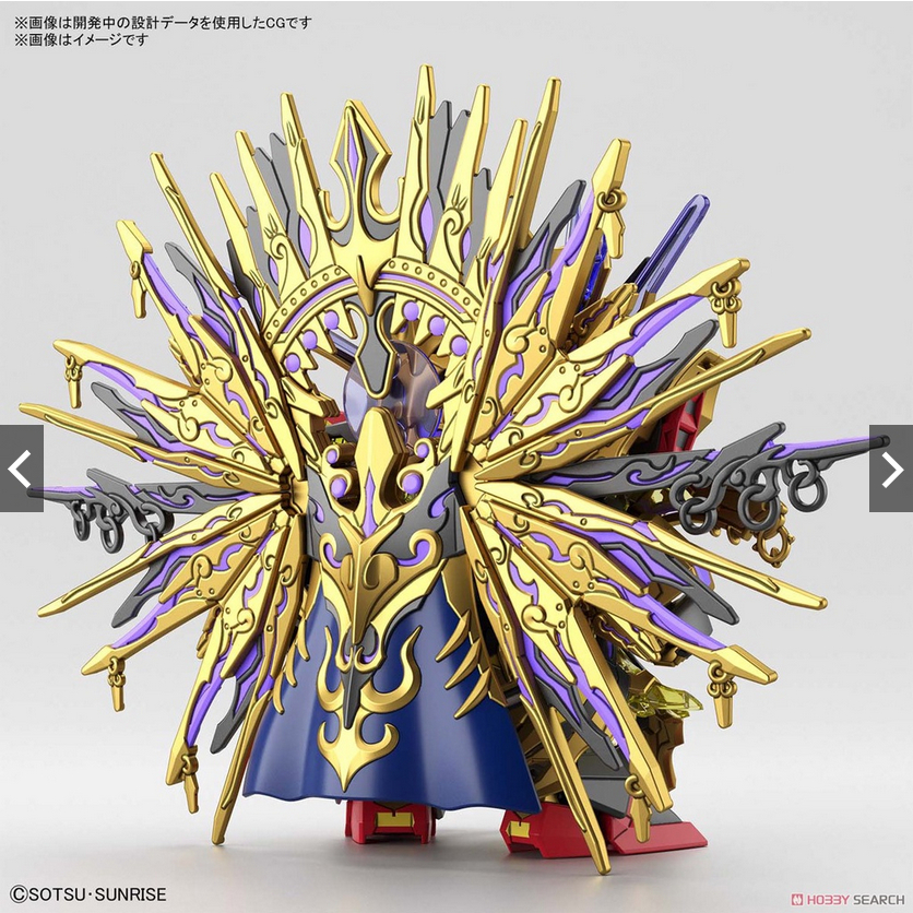 Mô hình SD SDW Heroes Qiongqi Strike Freedom Gundam