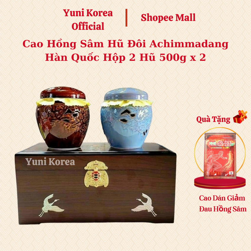 Cao Hồng Sâm Hũ Đôi Hàn Quốc Achimmadang Hộp 2 Hũ x 500gr, Tăng Hệ Miễn Dịch Và Ổn Định Huyết Áp