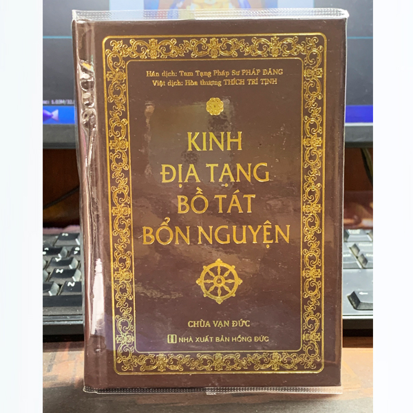 Sách - Combo Kinh Địa Tạng Bồ Tát Bổn Nguyện + Kinh Diệu Pháp Liên Hoa - Bìa Cứng ( Khổ Nhỏ )