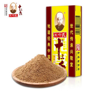 Gia vị ướp Thập tam hương 45g