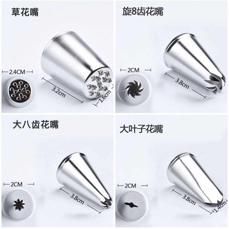 Bộ 24 Đui Gia Công Bắt Kem Cơ Bản Dùng Cho Bánh Sinh Nhật