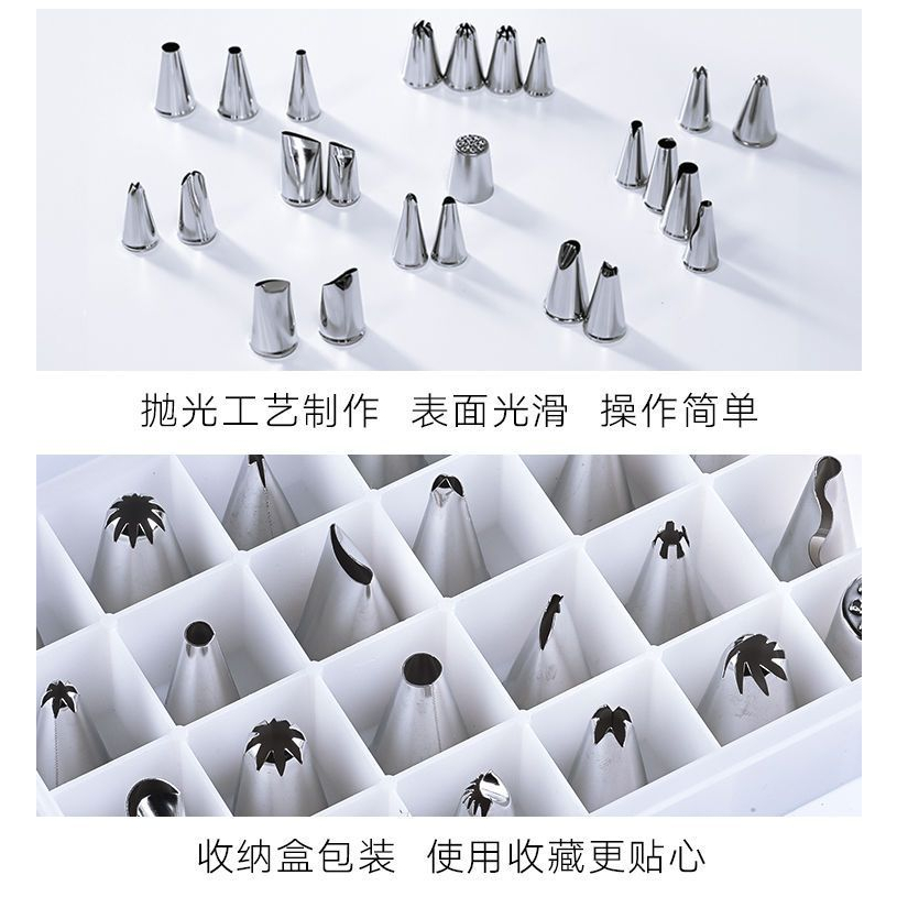 Bộ 24 Đui Gia Công Bắt Kem Cơ Bản Dùng Cho Bánh Sinh Nhật